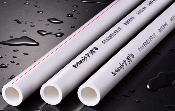 PP-R水管.jpg